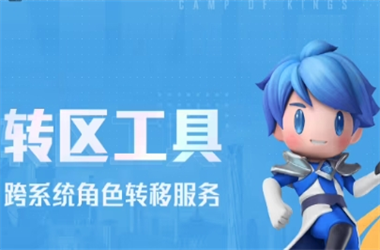 管家婆100期期中管家202-新门内部免费资料大全转区教程